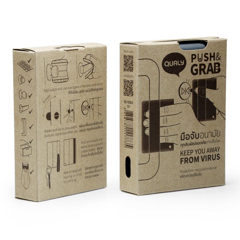 Push and Grab Tool for Dirty Surfaces Dark Grey Qualy